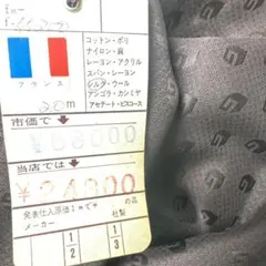 のりぴー様 リクエスト 2点 まとめ商品 - メルカリ