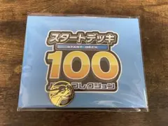 【非売品】ポケモンカード 紙製プレイマット ポケモンコイン メガリザードンY
