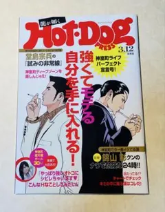 Item thumbnail for item a1e83a5e-eede-41f5-b1f9-391f27a9c494