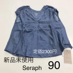 セラフ Seraph トップス チュニック ノースリーブ 90