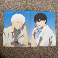 ボイスアニメージュ 2015 切り抜き 2026年最新】アニメージュ 切り抜きの人気アイテム - メルカリ