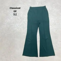 【クラシカルエルフ】センタープレス風フレアパンツ　ダークグリーン　L 綺麗めのサムネイル