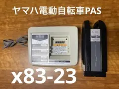 2026年最新】ヤマハpas用バッテリーの人気アイテム - メルカリ