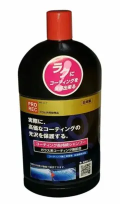 2026年最新】プロリテック フレッシュクリーンの人気アイテム - メルカリ