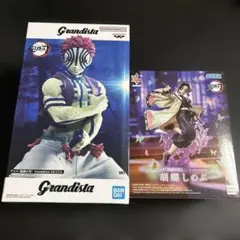 鬼滅の刃フィギュア２個セット