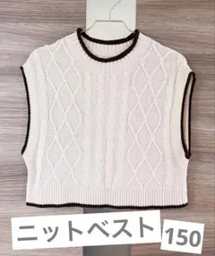 ケーブルニット×クロップドベスト