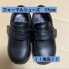 フォーマルシューズ 17cm ブラック　子供靴