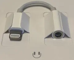 【未使用】Apple純正 イヤホン変換アダプタ Lightning-3.5mm