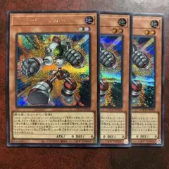 遊戯王 ジャンク・バーサーカー レリーフ - メルカリ