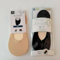 poko様 リクエスト 2点 まとめ商品