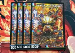 2025年最新】切札勝太&カツキング ー熱血の物語ーの人気アイテム