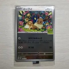 2026年最新】未開封美品の人気アイテム - メルカリ