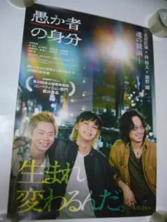 2026年最新】ポスター Wの悲劇の人気アイテム - メルカリ