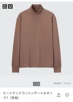 UNIQLO ヒートテックコットンタートルネック