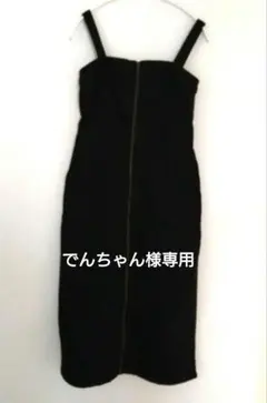 GU デニムフロントジップワンピース Lサイズ　黒