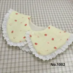 つけ襟風スタイ(フリル)