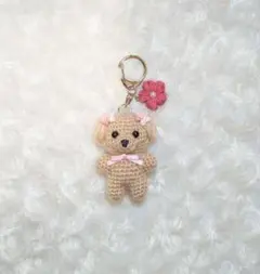 あみぐるみ トイプードルキーホルダー(お花付き)707
