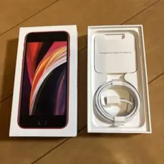 iPhonese第二世代　箱　ケーブル