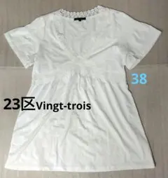 23区Vingt-trois 半袖レース使いチュニック オフホワイトのサムネイル