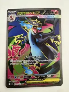 2026年最新】リザードンsrの人気アイテム - メルカリ