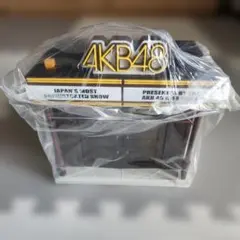 2026年最新】ワンダ AKB 目覚まし時計の人気アイテム - メルカリ
