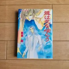 Item thumbnail for item a79a9903-39c2-41e0-900b-fb7bd215c566