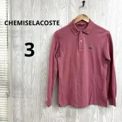 K-016 CHEMISELACOSTE ポロシャツ 長袖