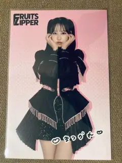 ふるっぱー 松本かれん 黒衣装 ポストカード