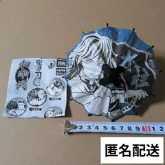鬼滅の刃 カプセルトイ ガチャぶんのいちシリーズ 和傘弐(水柱 冨岡義勇)