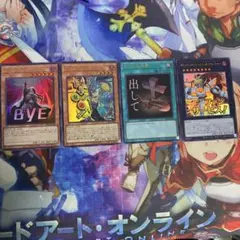 ディメンションアトラクター vsラゼン おろかな埋葬 ウルトラ セット h4 ⑧