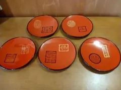 春慶塗朱色漆器セット（小皿5枚・大皿1枚） - メルカリ