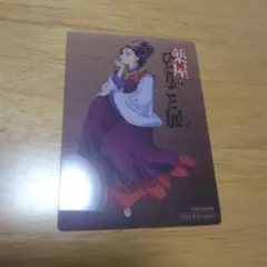 薬屋のひとりごと展　入場特典ランダムクリアカード　楼蘭