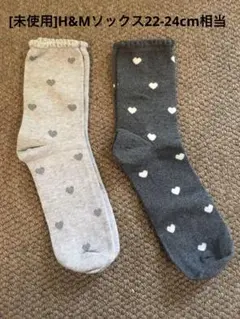 tico様 リクエスト 2点 まとめ商品