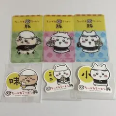 ちいかわラーメン豚 ステッカー・クリアカード