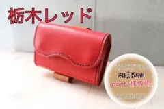 ponta様専用ページ