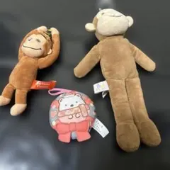 ぬいぐるみ 3点セット おさるのジョージ すみっコぐらし