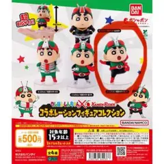 バンダイ クレヨンしんちゃん×仮面ライダーコラボフィギュア　仮面ライダー1号