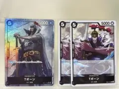 Tボーン Rパラレル1枚 R2枚/ワンピースカード メモリアルコレクション