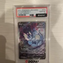 2026年最新】シャワーズv sr psa10の人気アイテム - メルカリ