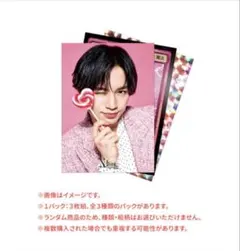 2025年最新】中島健人はの人気アイテム - メルカリ