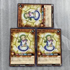 オーバーラッシュ　　まとめ売り rdorp2-jp069-sr-a.jpg