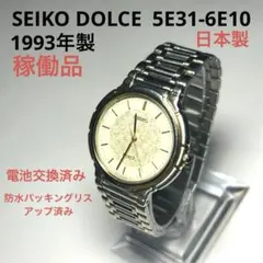 2026年最新】ドルチェ セイコーの人気アイテム - メルカリ
