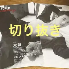 Item thumbnail for item 9ea071fc-499d-4878-bc56-d1a5c1711a14