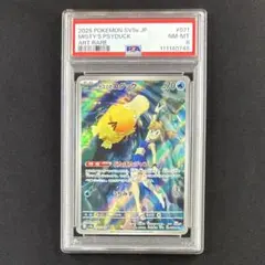 2025年最新】コダック ar psa10の人気アイテム - メルカリ