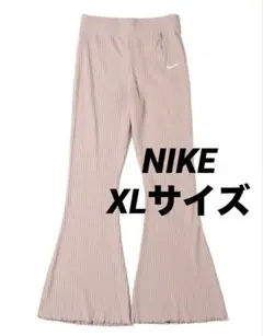 ☆NIKE☆リブフレアパンツ XLサイズ ピンク ジム、ヨガパンツ 大きいサイズ