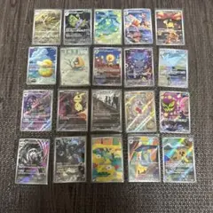 メガドリーム AR 20枚 フルコンプリート