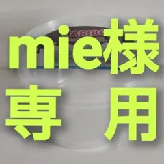 mie様専用 25日まで ハリボー チョコマシュマロ バケツ空き容器2個