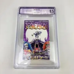 ONE PIECE ワンピース 112巻 BGS9.8 初版 帯付き - メルカリ