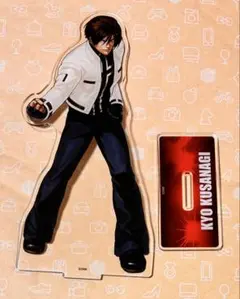 THE KING OF FIGHTERS アクリルスタンド 草薙京