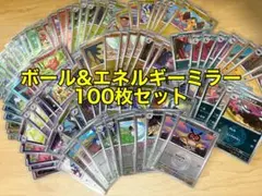 ポケモンカード MEGAドリームex ミラーカード 100枚 まとめ売り